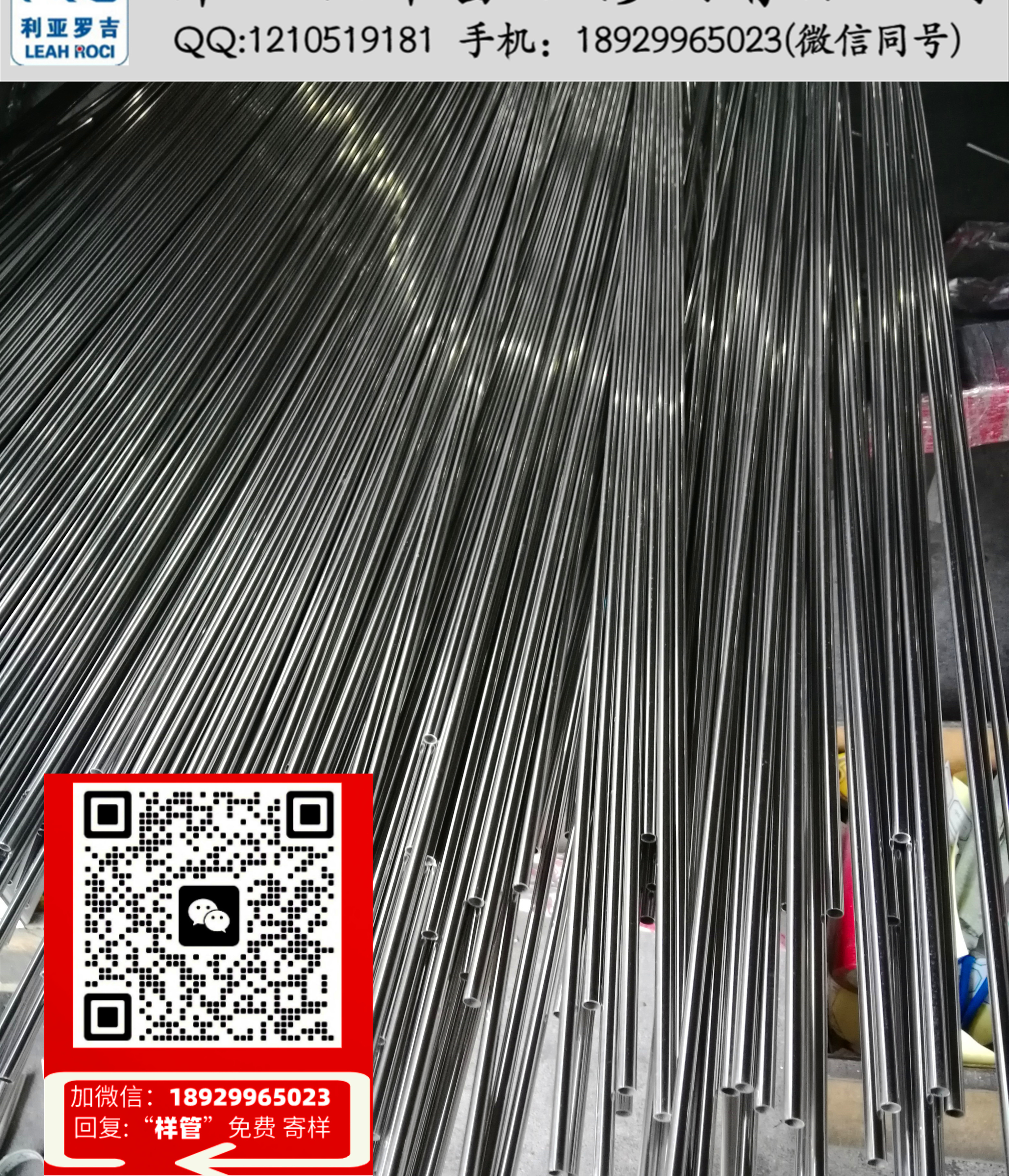 喷雾用不锈钢管好不好(喷雾用不锈钢管的优劣分析及应用前景探讨)